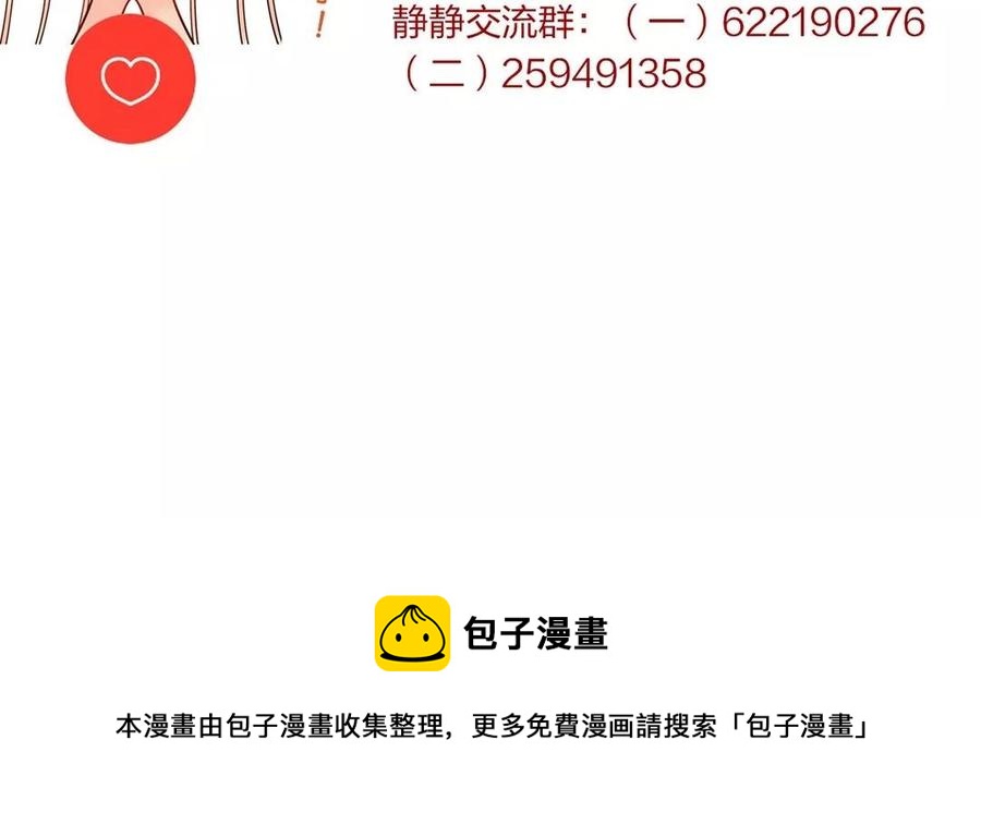 第136话 血缘67