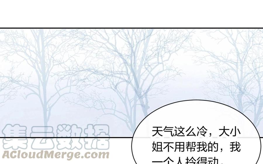 第132话 帮忙12