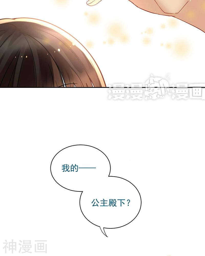 第69话 想要的东西5
