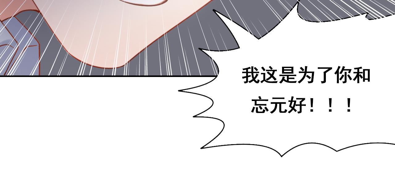 第162话 想要的感情25