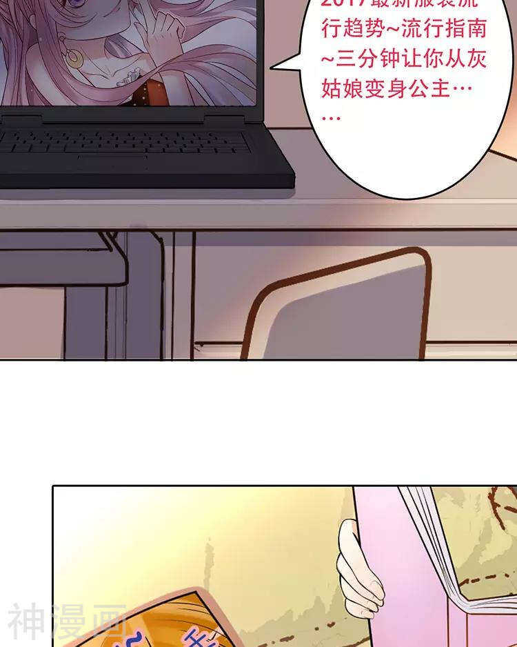第54话 汤2