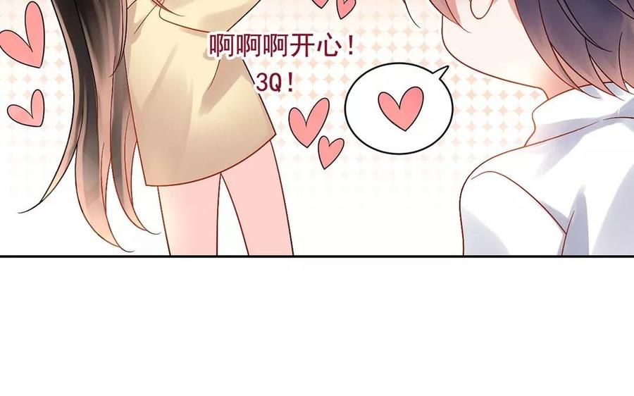 第168话 番外x257