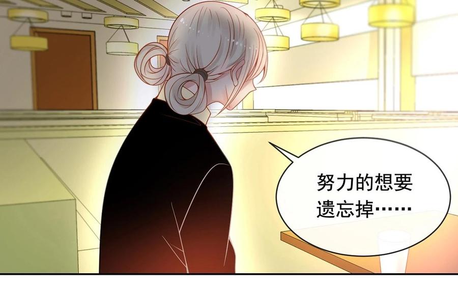 第130话 舒瑜的曾经45