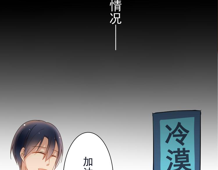第5话 主角与配角40