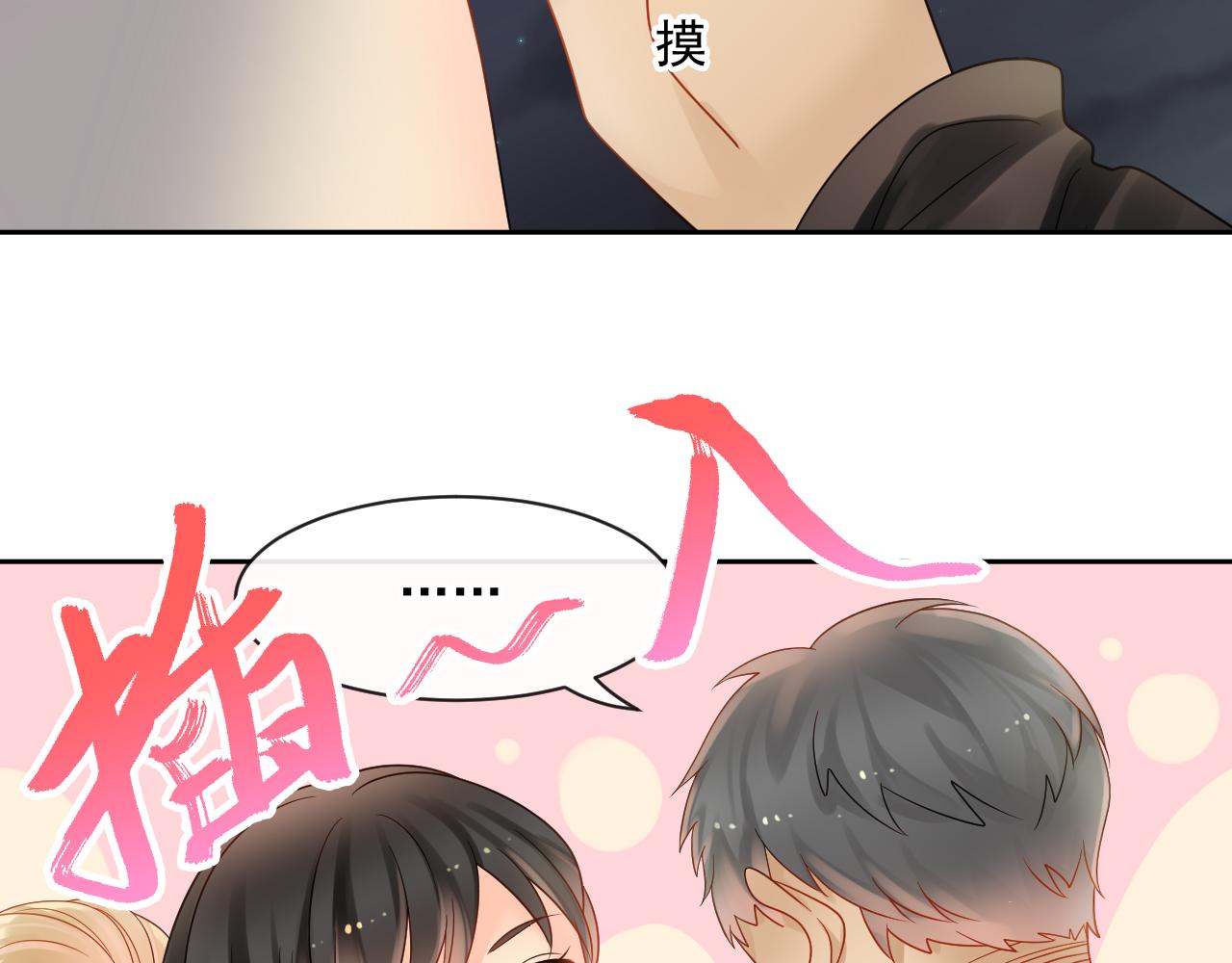 第170话 番外父母爱情（下）12