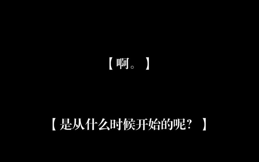 第149话 是喜欢47