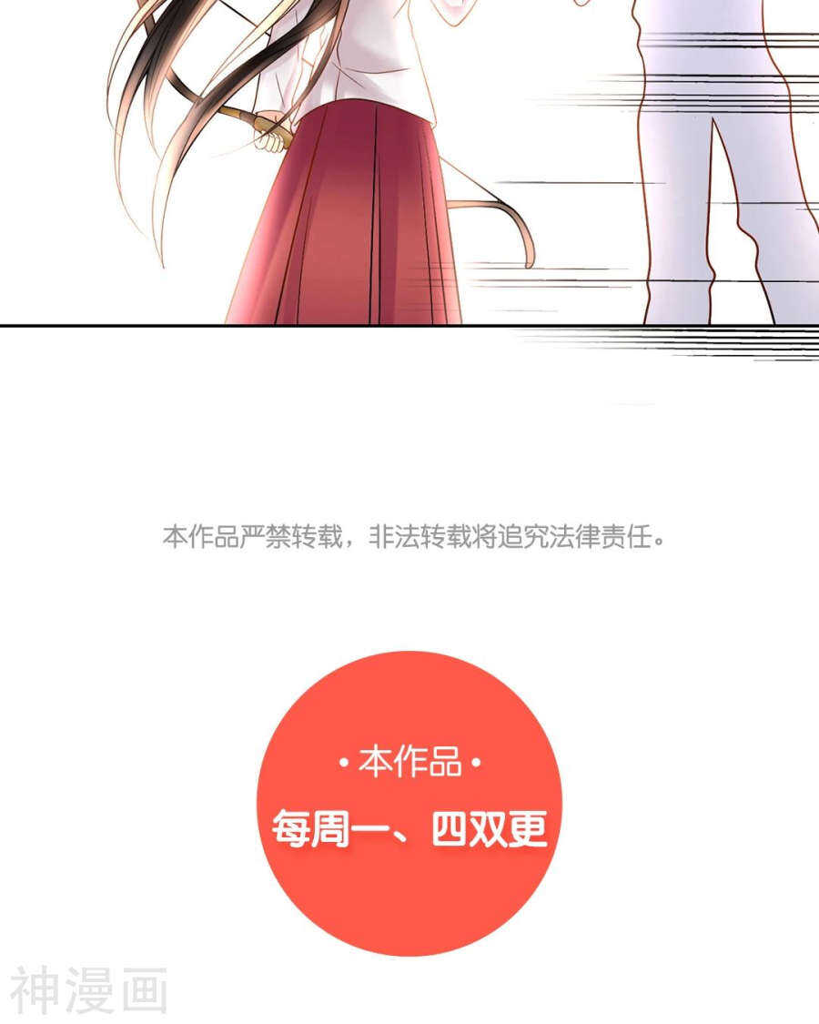 第84话 再会28