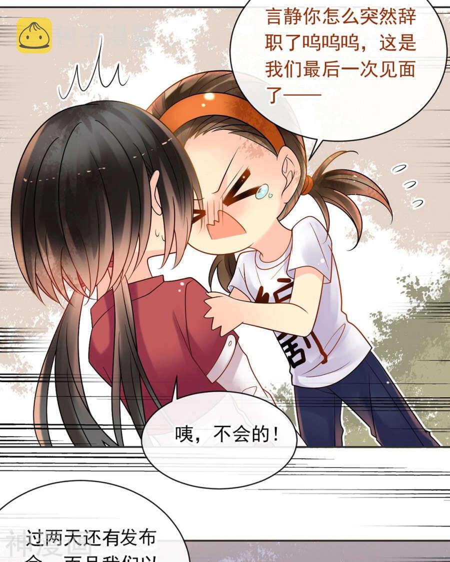 第97话 变化3