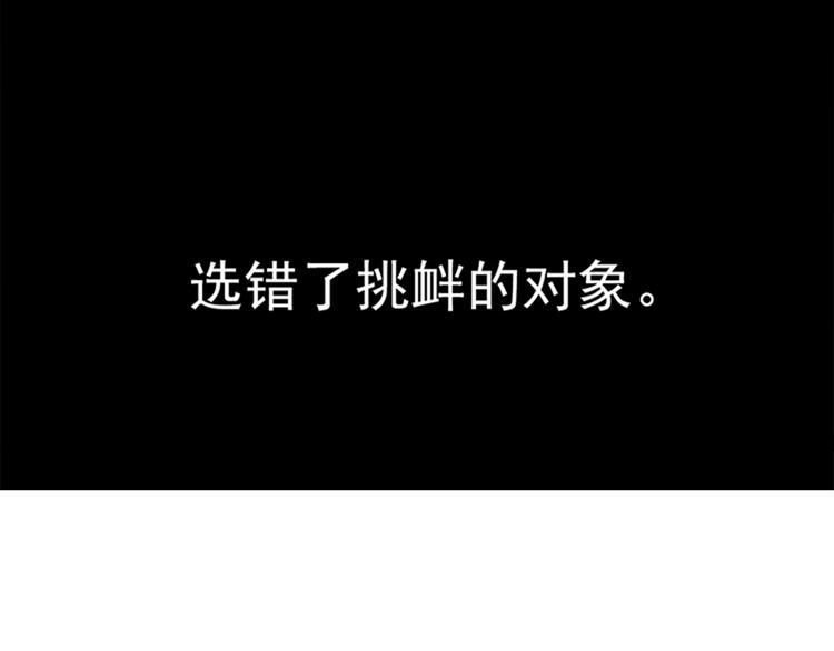 第26话 天使or恶魔？51