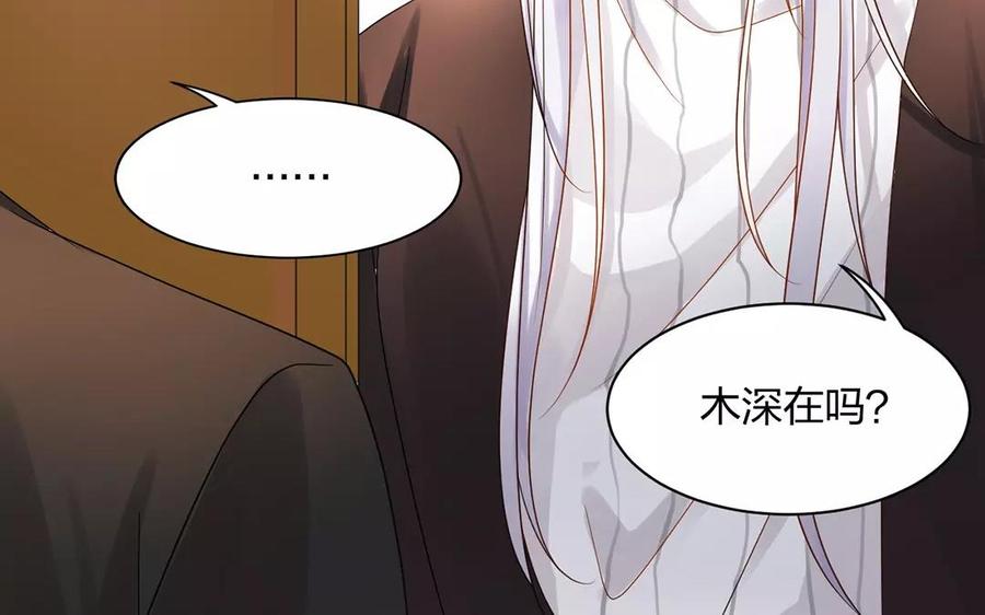第166话 雄鹰与种子（下）13