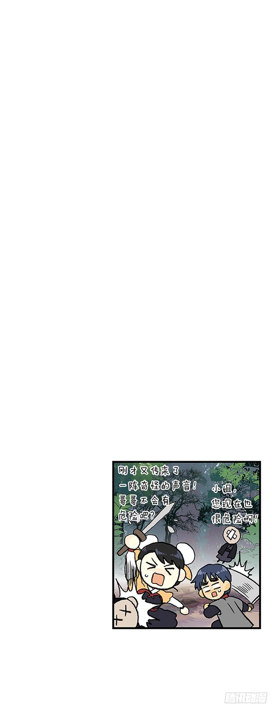 429.吕布（2）27