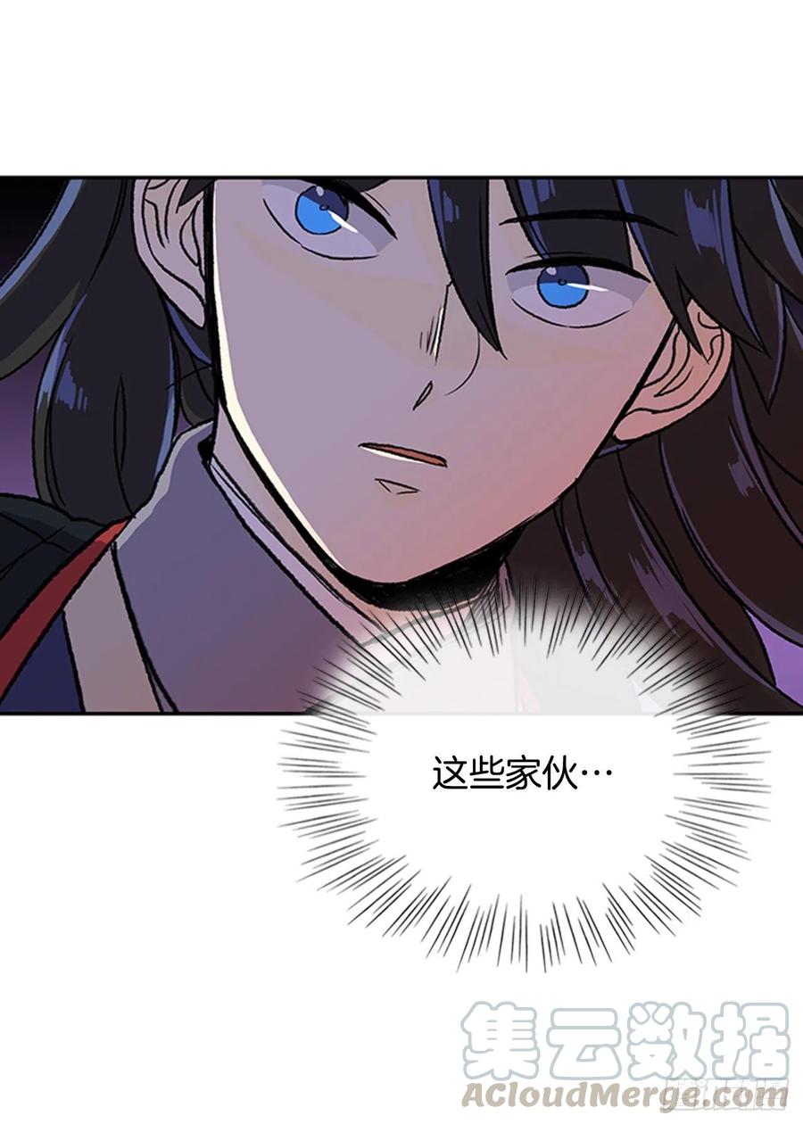 昆仑道士（1）8