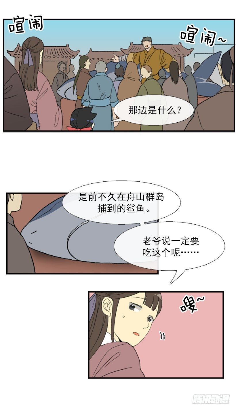 去集市13
