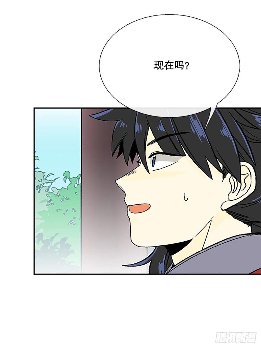 回家（2）21
