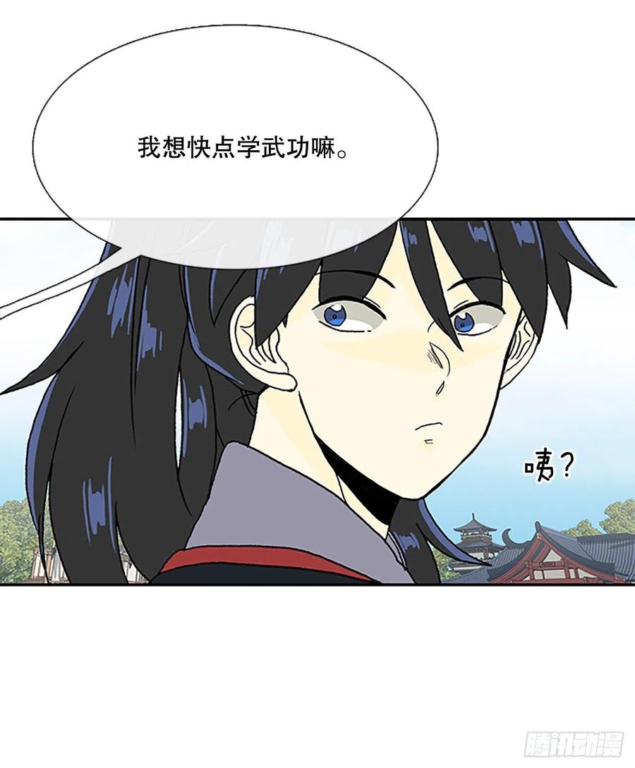 无限盛放焕幻剑（1）5