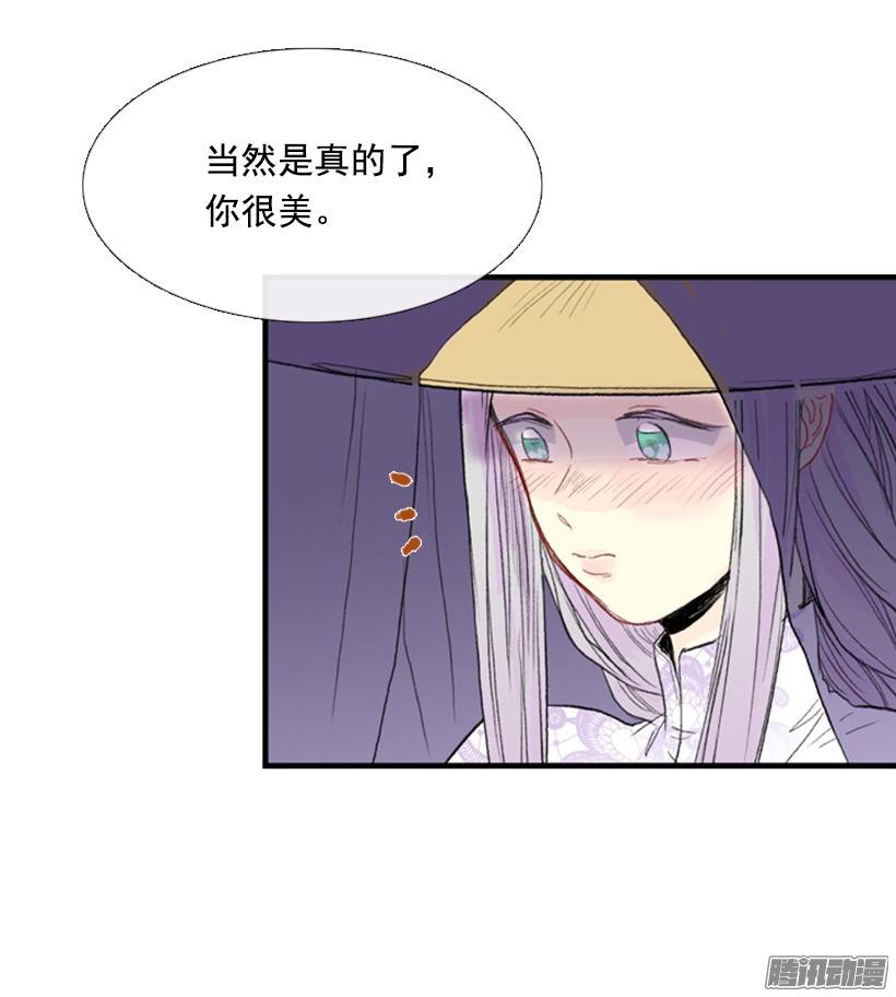有你相伴3