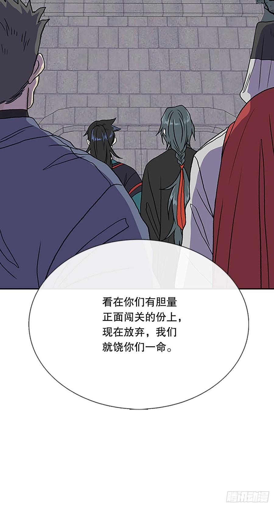 399.人魔关（2）5