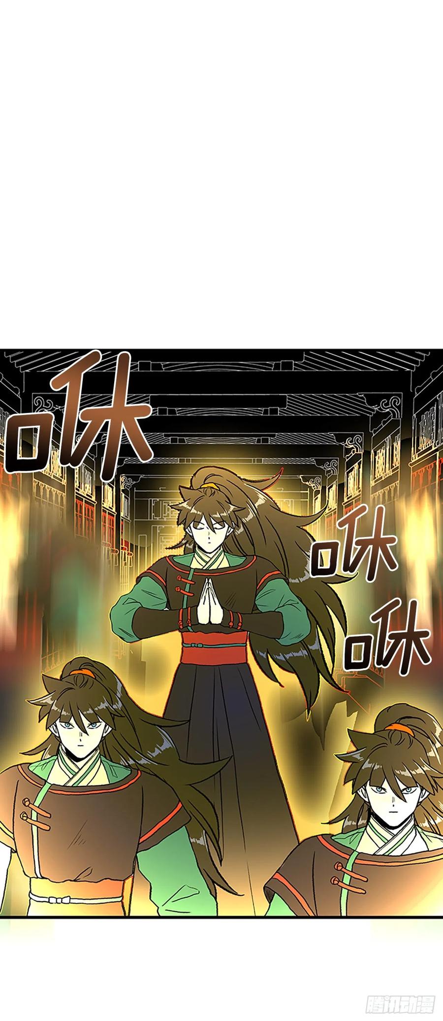 427.魔王现身3