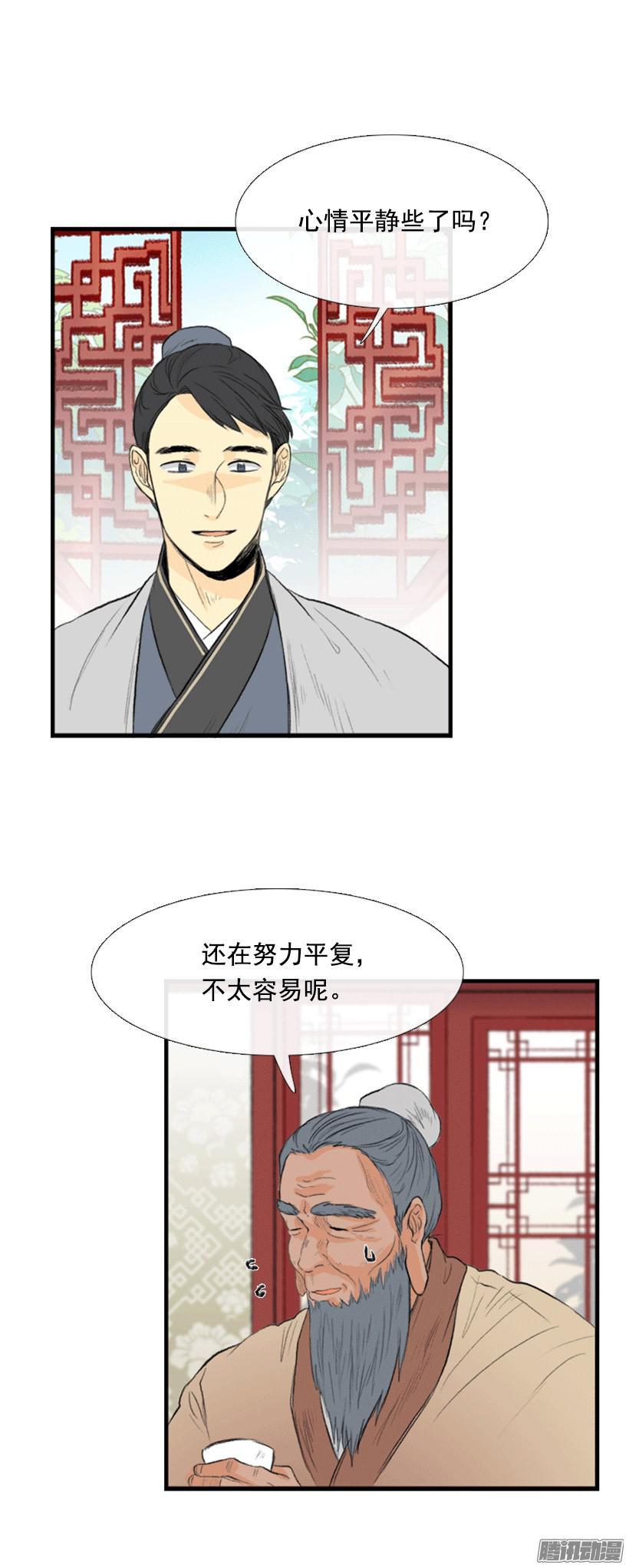 谈话4