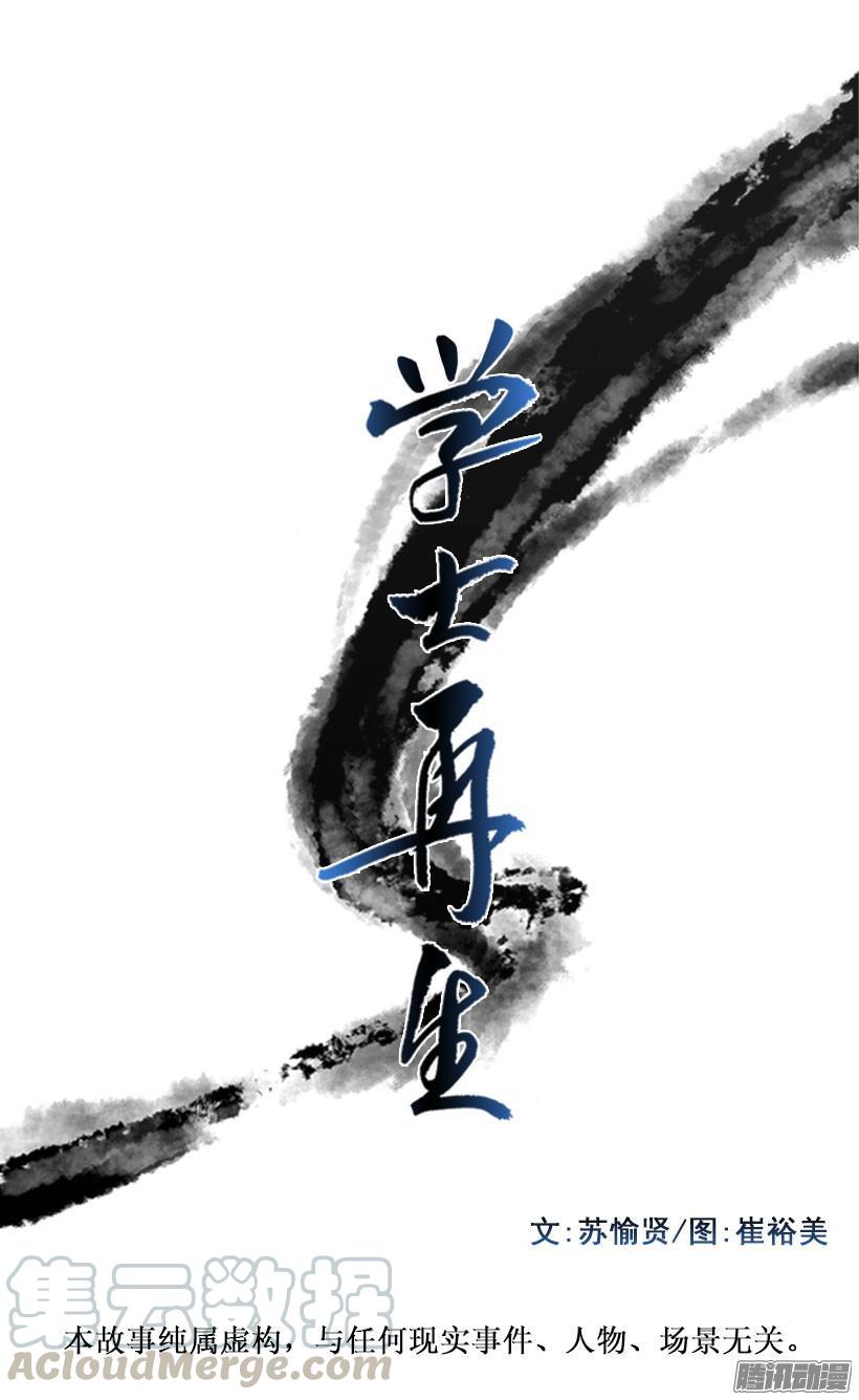 是否改变0