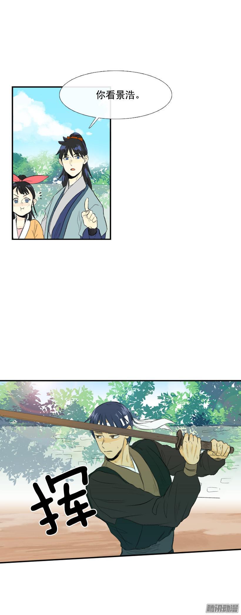 从头修炼4
