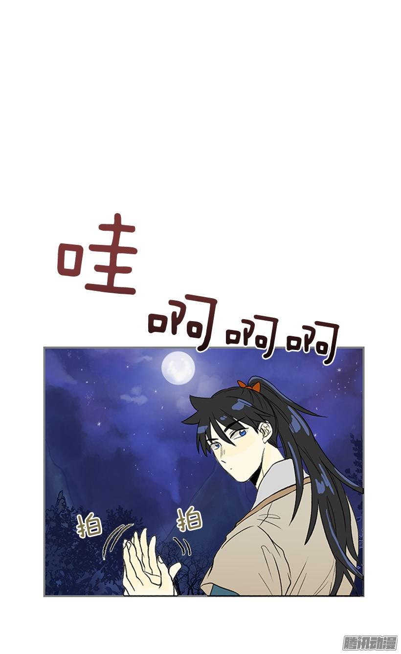 打败黑白双雄28