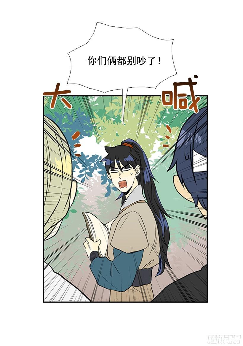 守护8