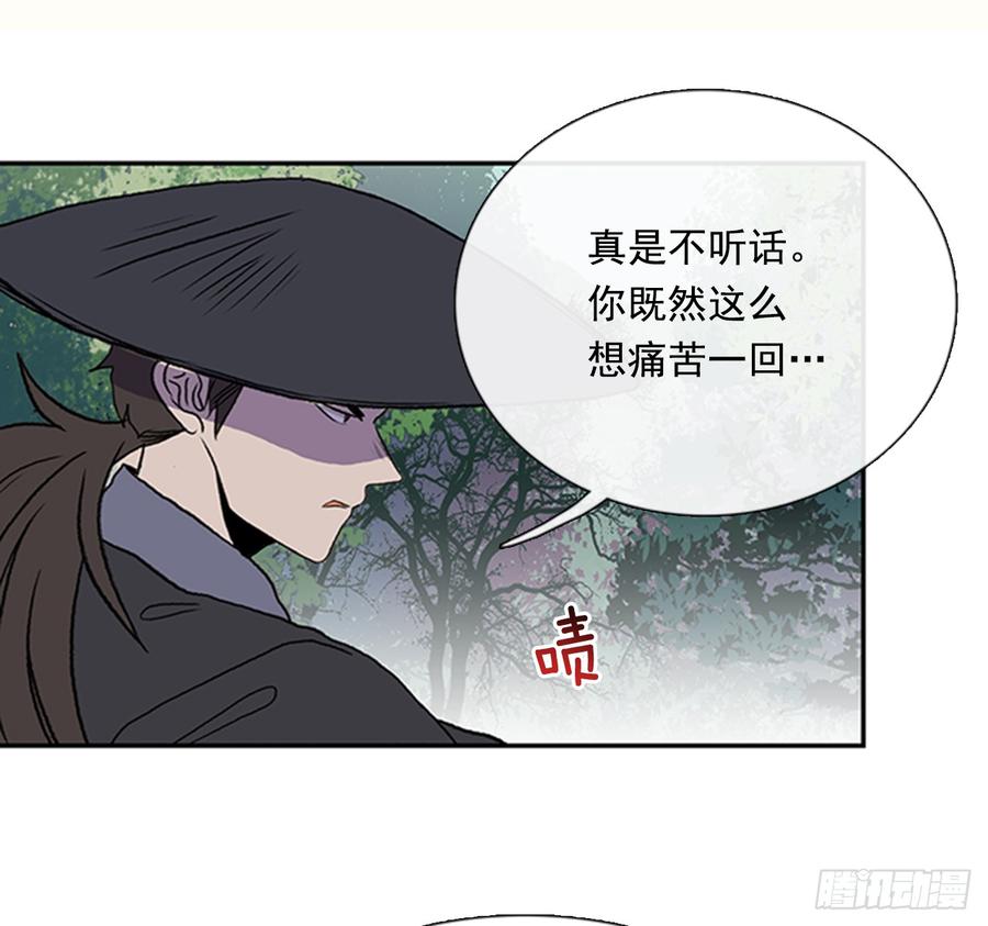 接招29