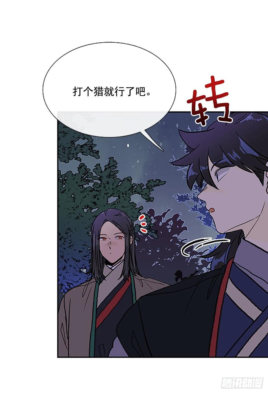 返程5