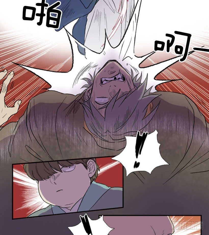 死神来了4
