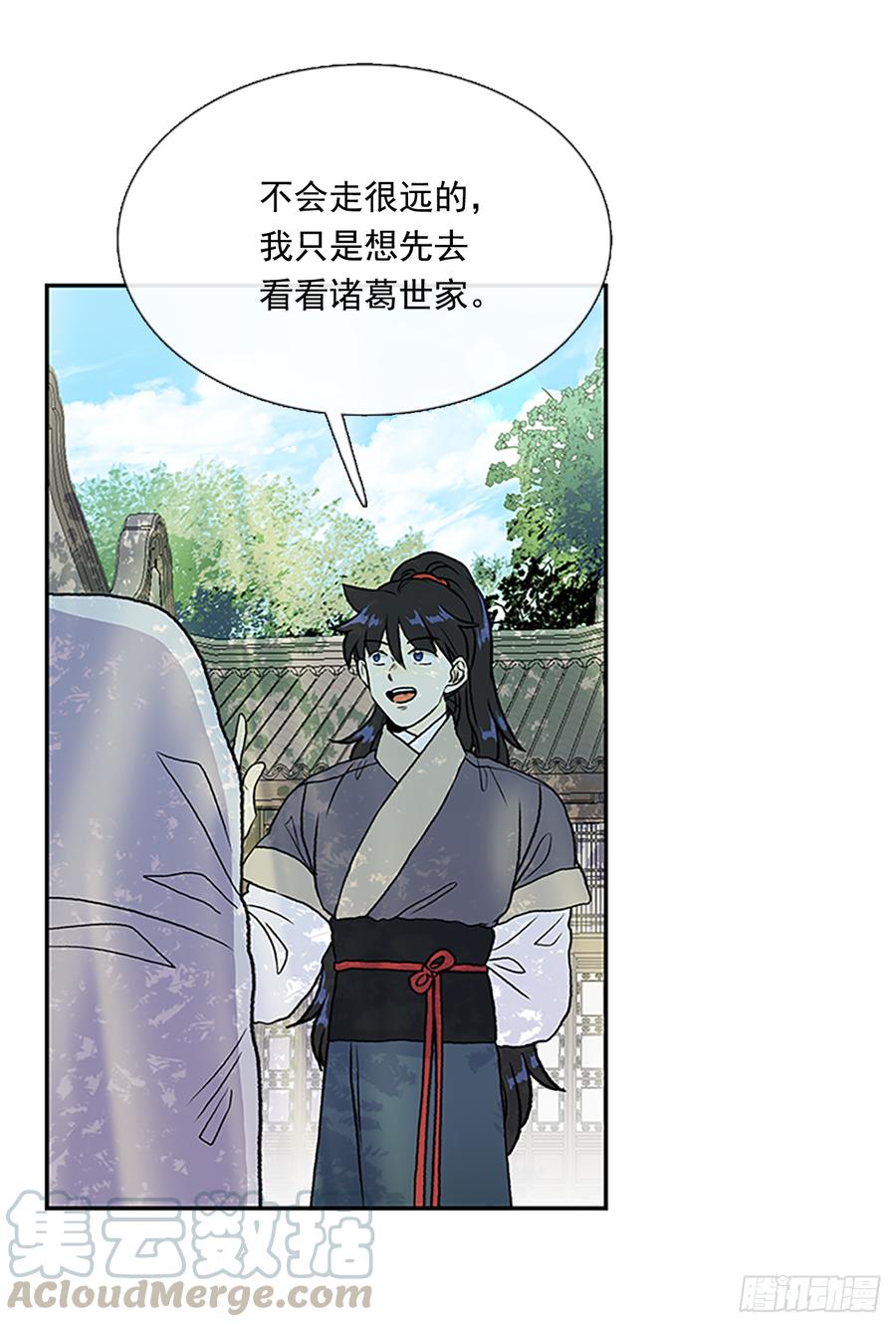 难为20