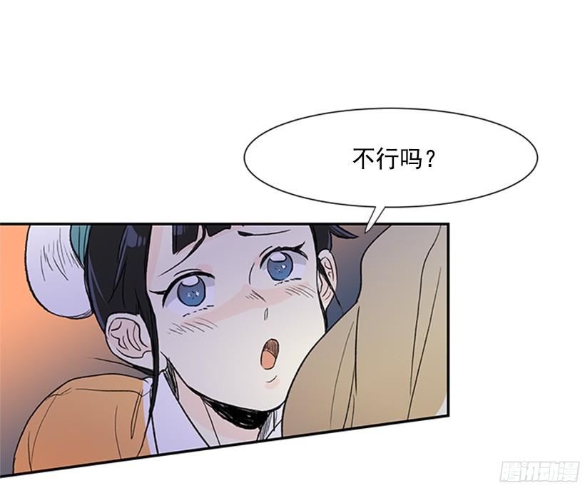 集市29
