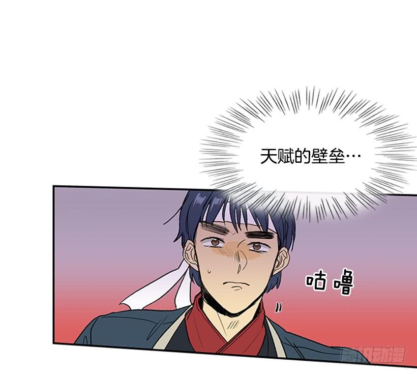守护 218