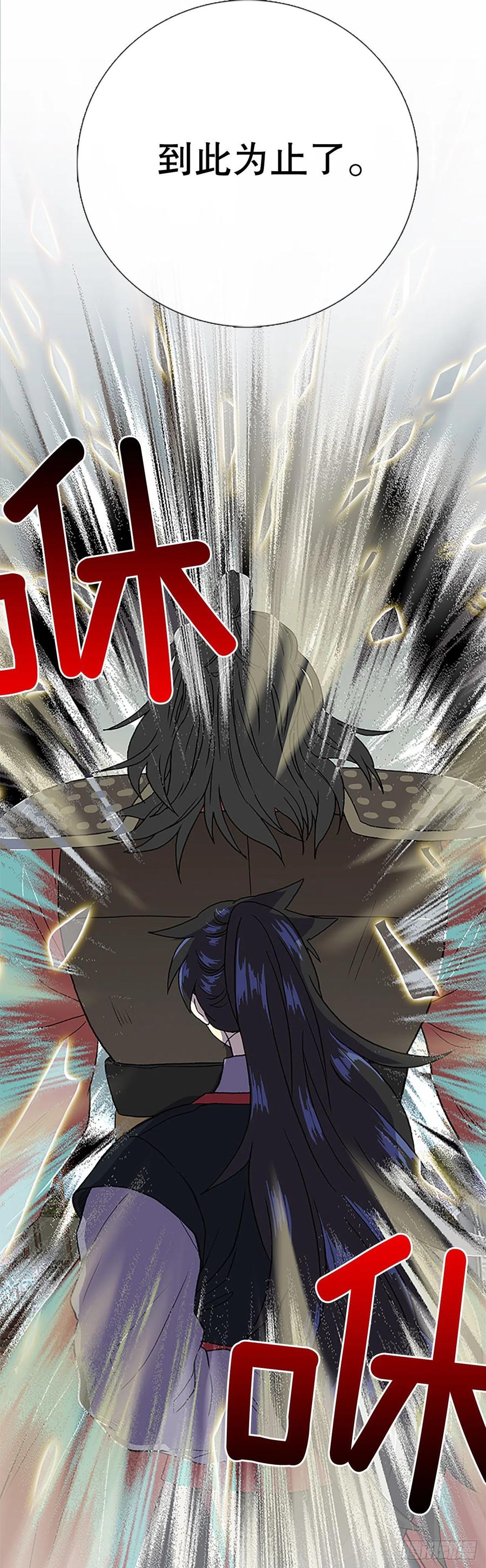 五代魔种（1）19