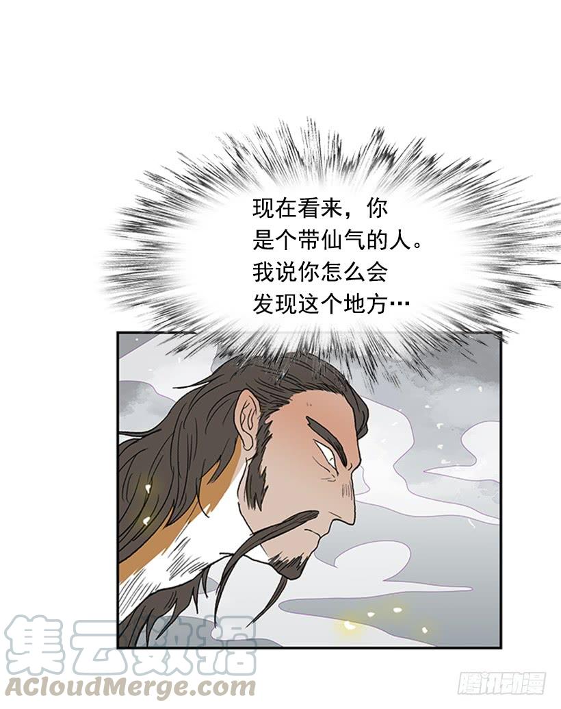 仙境30