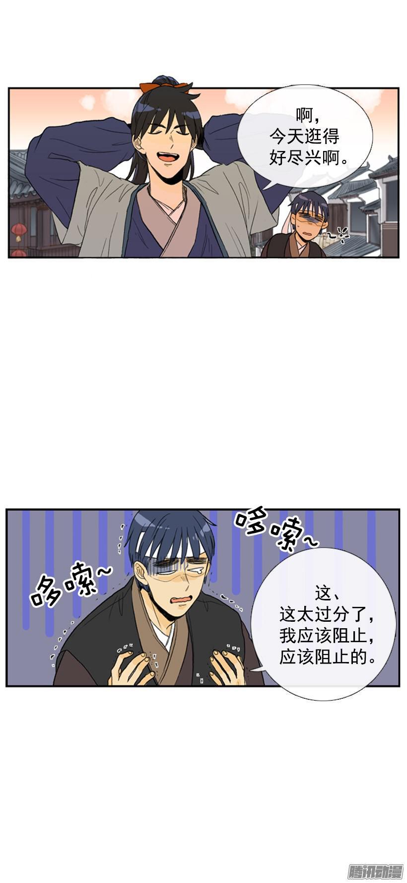 放出鱼饵3