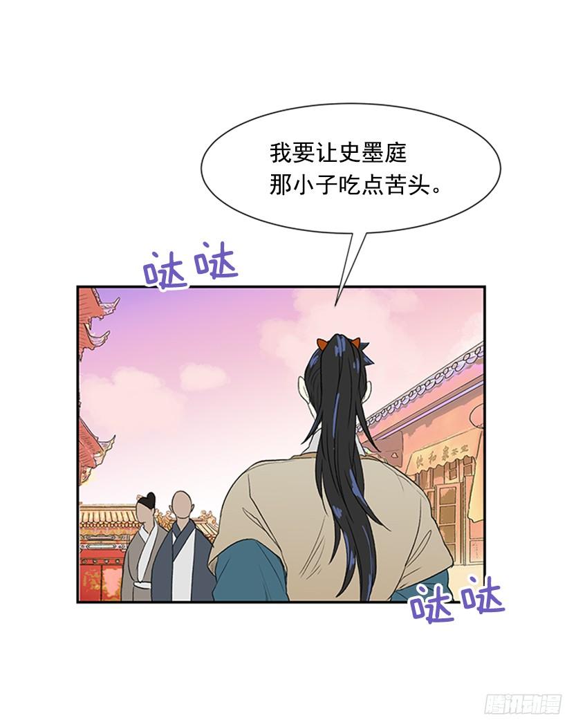 坏心眼26