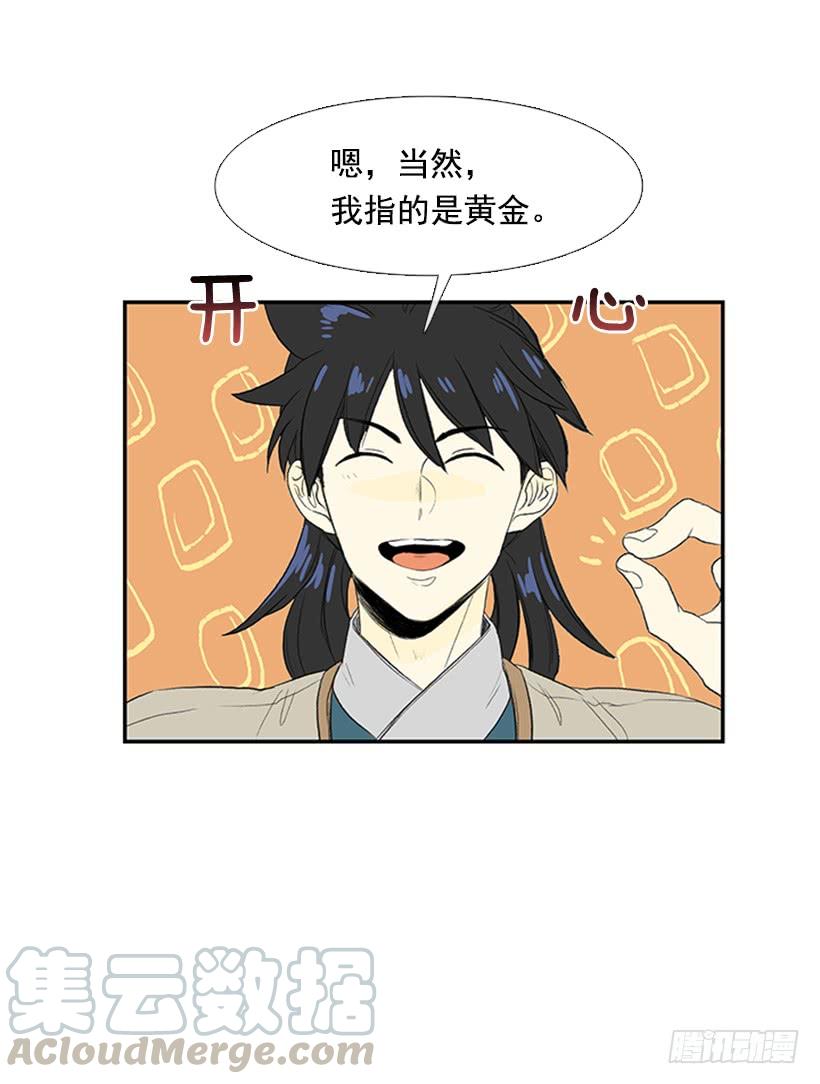 难缠的家伙10