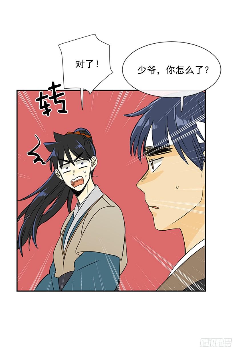 思考28