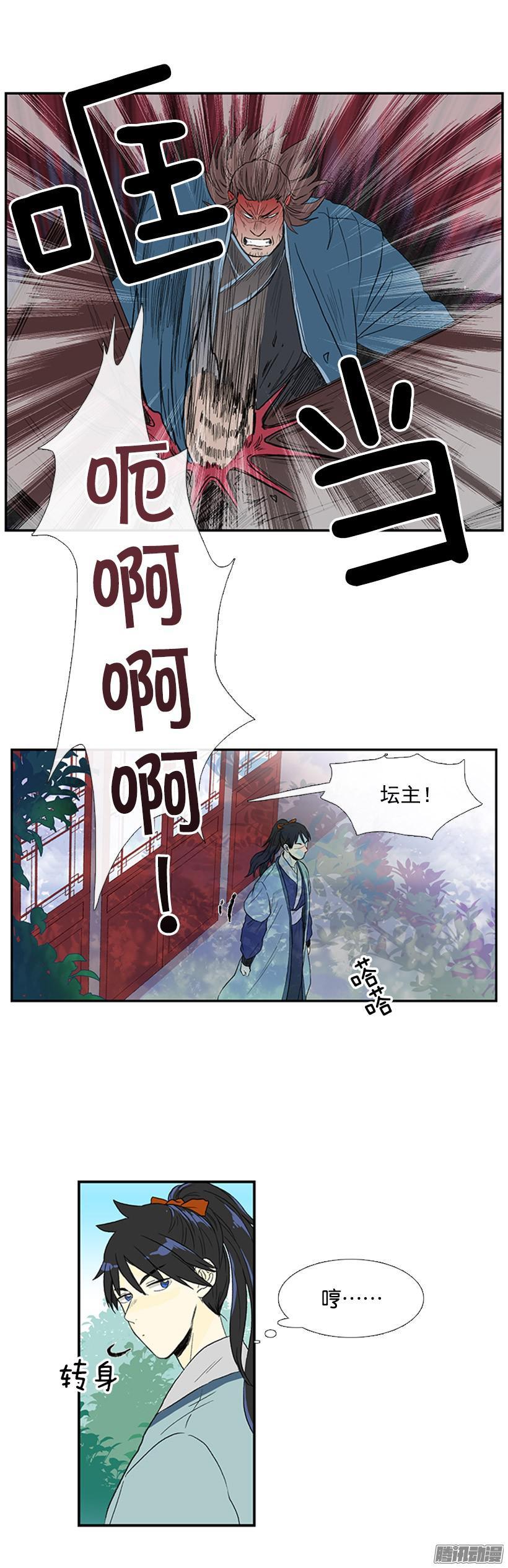 把柄3