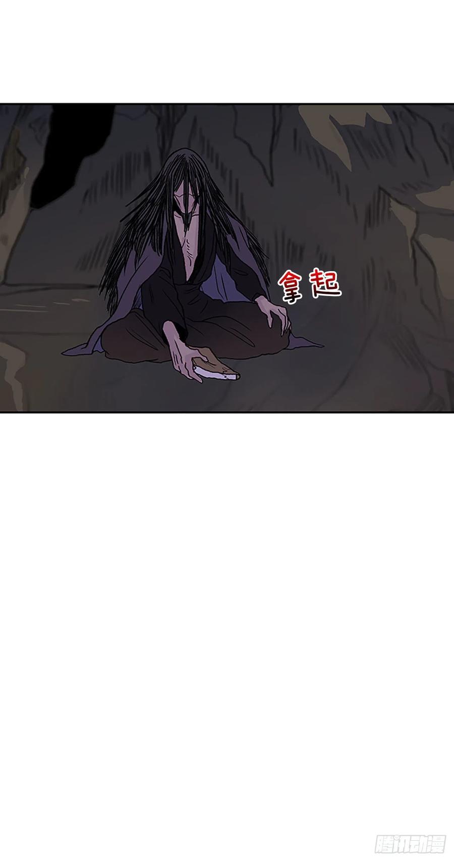 考察（2）27