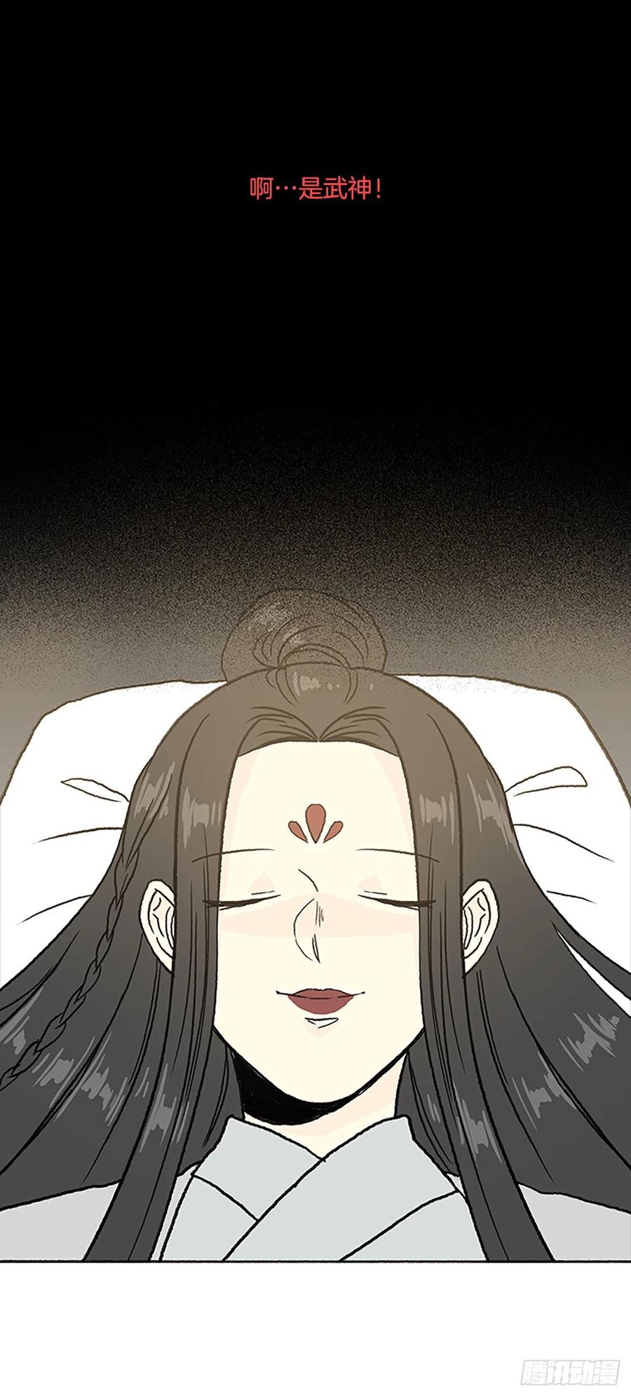 共同的敌人（2）17