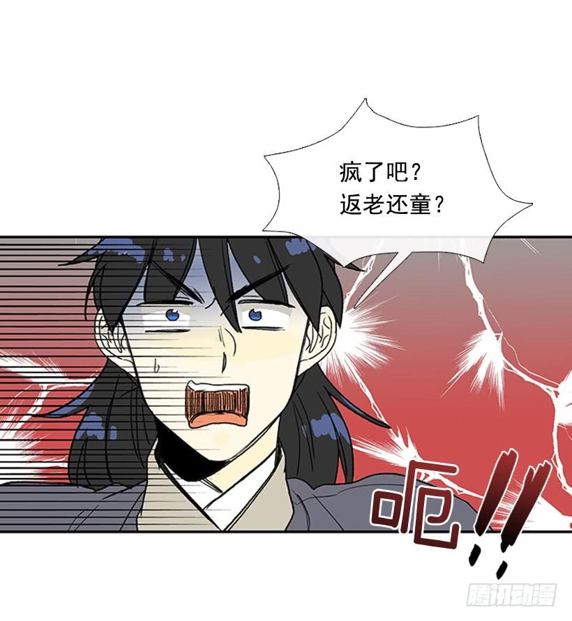 斗法18