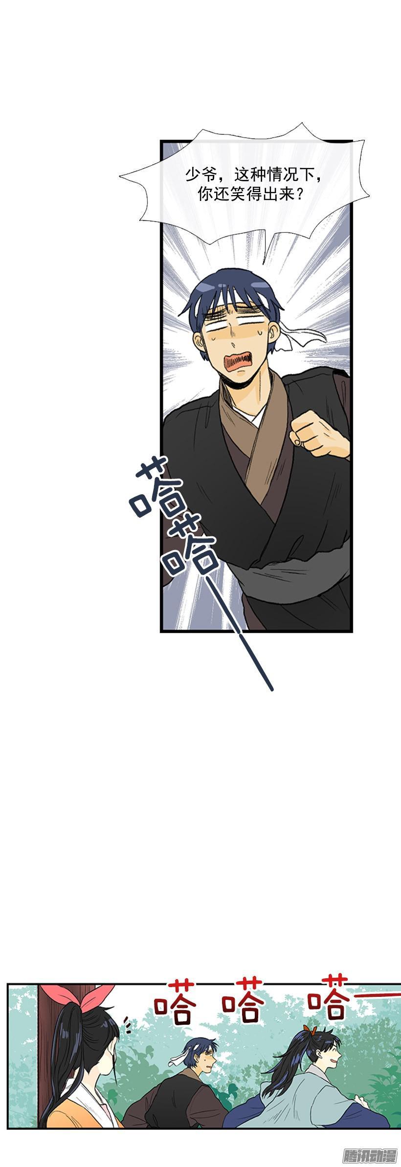 七日后见3