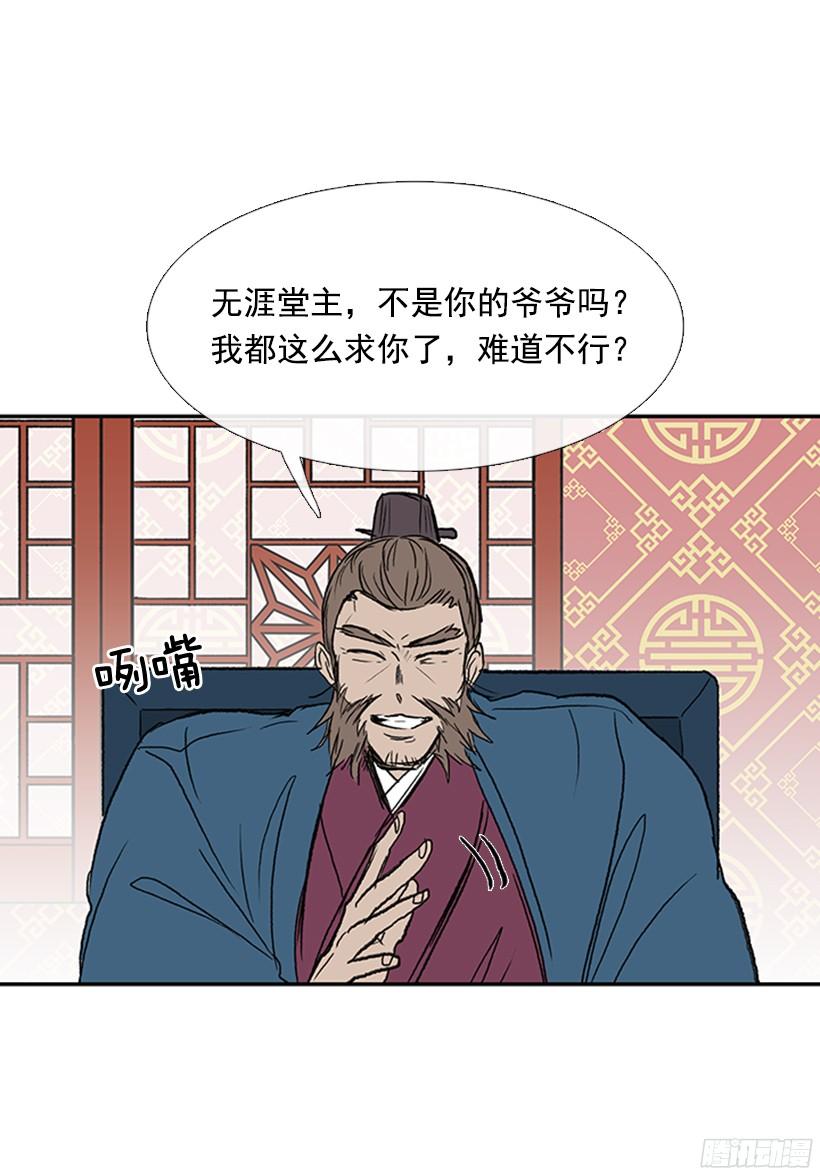 挑战22