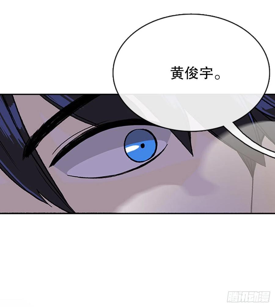 昆仑道士（2）33