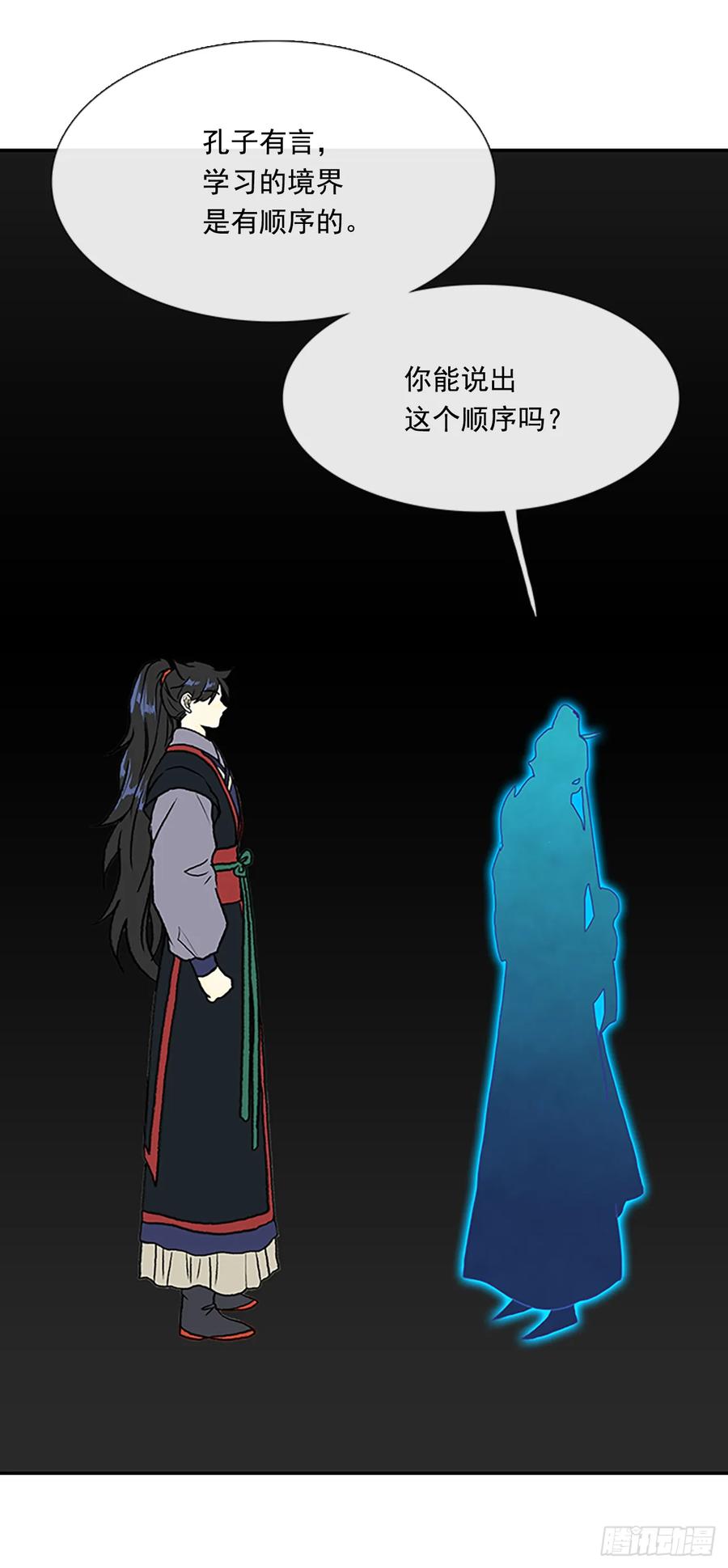 试炼17