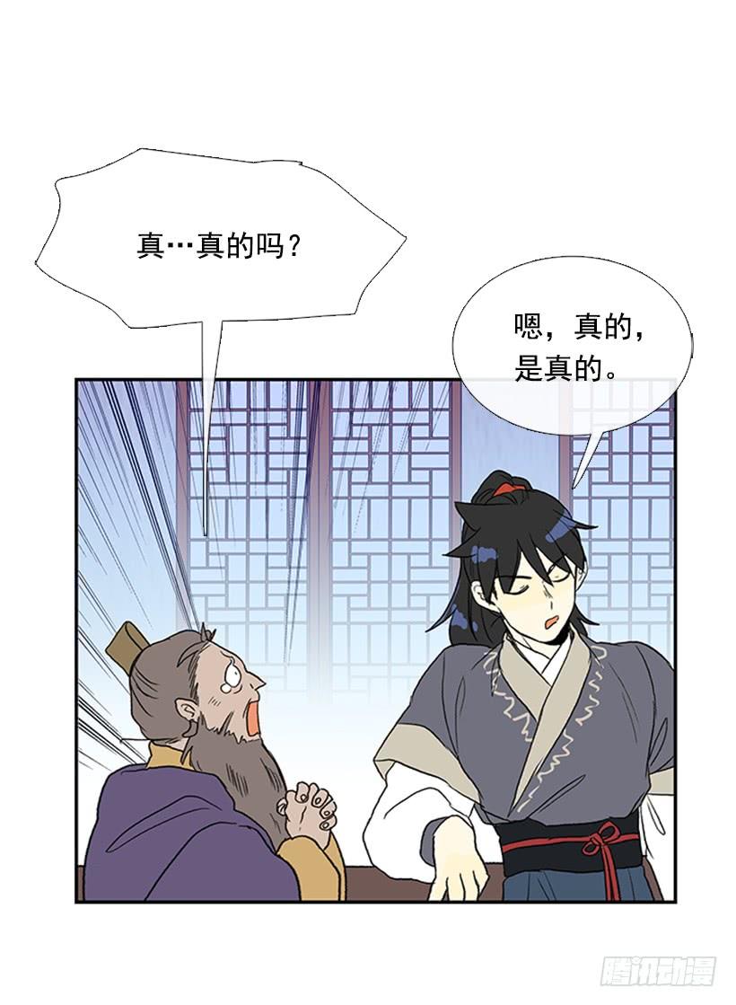 求饶2