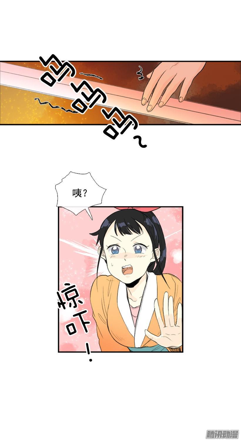认出主人8
