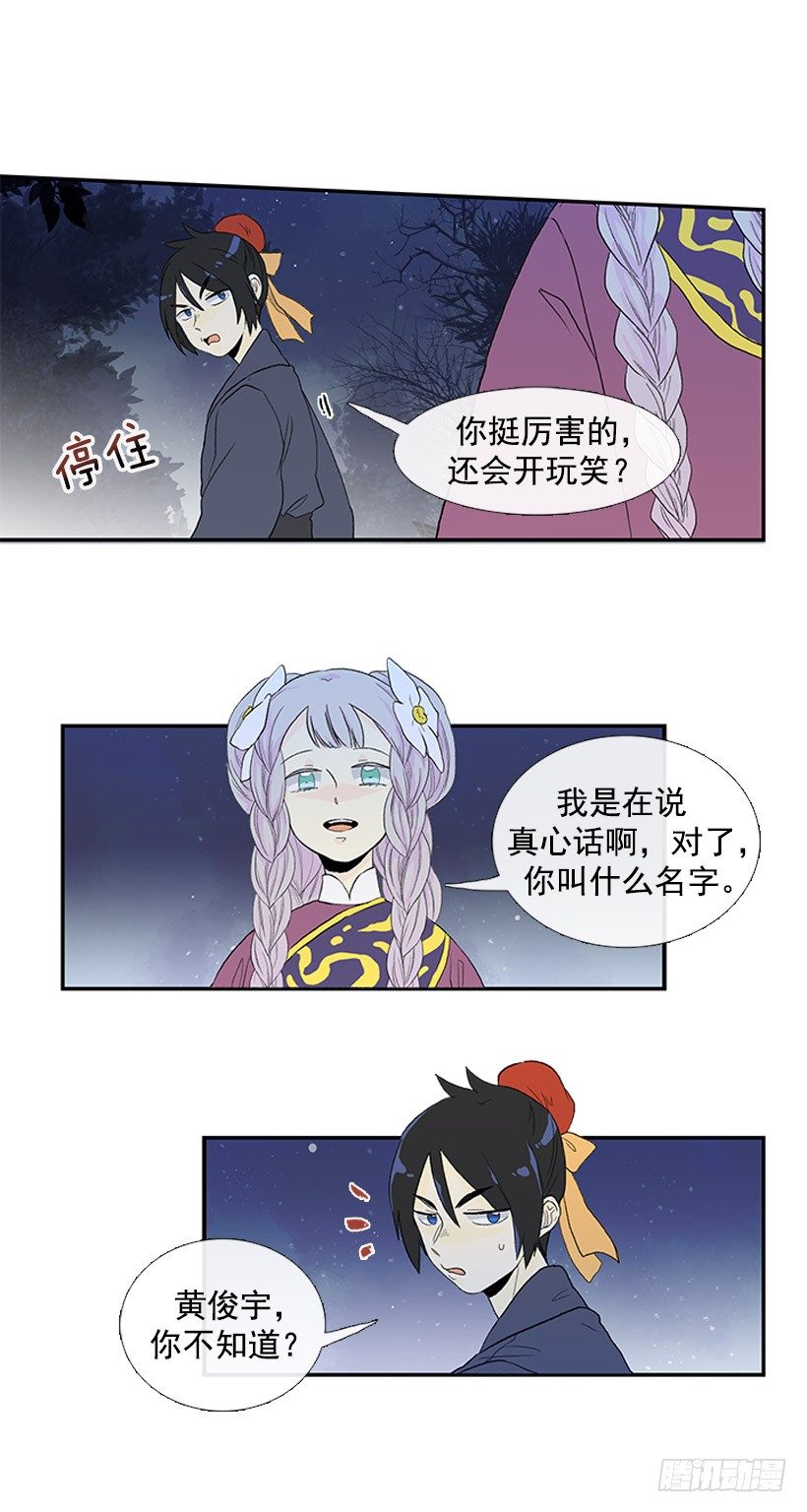 有趣的人13
